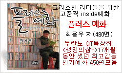 아나, 아직도 이 책을 안 사셨습니까? 