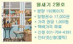월간 새벽기도 구독하시려면 누르세요