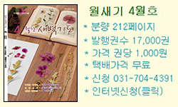 월간 새벽기도 구독하시려면 누르세요
