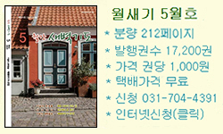 월간 새벽기도 구독하시려면 누르세요