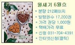 월간 새벽기도 구독하시려면 누르세요