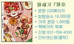 월간 새벽기도 구독하시려면 누르세요