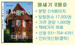 월간 새벽기도 구독하시려면 누르세요