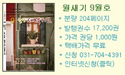 월간 새벽기도 구독하시려면 누르세요