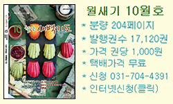 월간 새벽기도 구독하시려면 누르세요