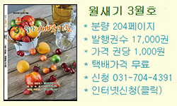월간 새벽기도 구독하시려면 누르세요