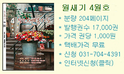 월간 새벽기도 구독하시려면 누르세요