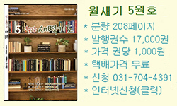 월간 새벽기도 구독하시려면 누르세요