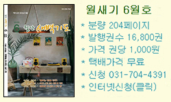 월간 새벽기도 구독하시려면 누르세요