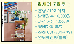 월간 새벽기도 구독하시려면 누르세요