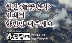 후원 안내