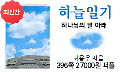 �ϴ��ϱ�(�ϱ�17) 396��(���÷�) 27000�� 