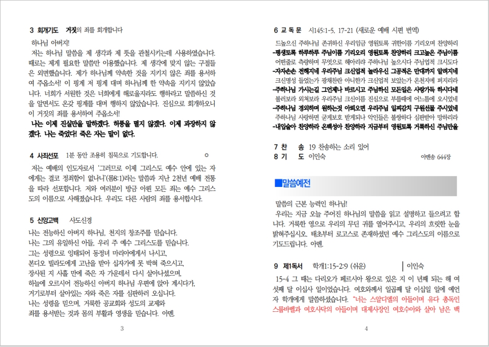 Cap 2025-11-08 22-34-38-480.jpg