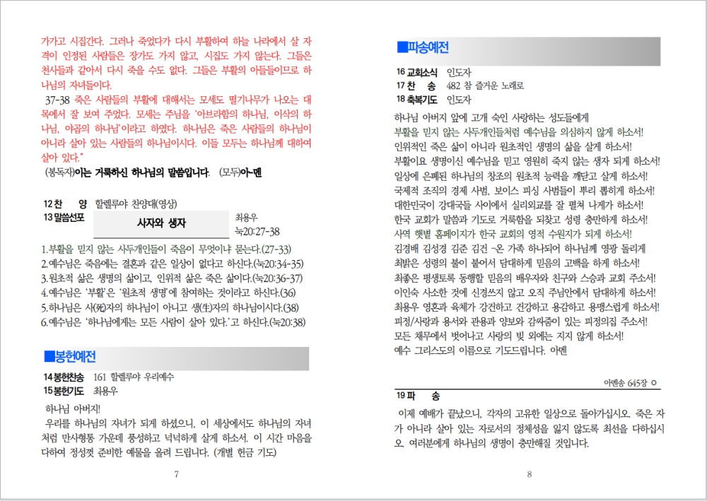 Cap 2025-11-08 22-34-47-480.jpg