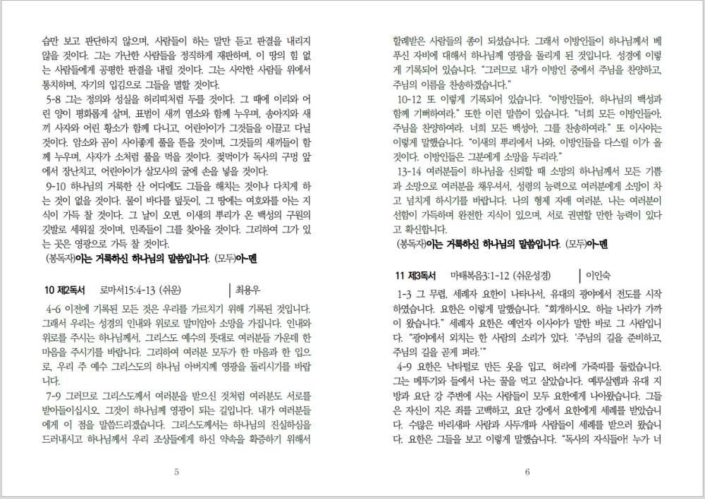 290Cap 2025-12-06 22-23-53.jpg