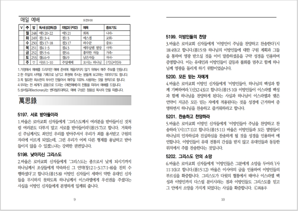 290Cap 2025-12-06 22-24-01.jpg