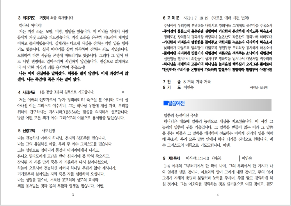 290Cap 2025-12-06 22-23-48.jpg