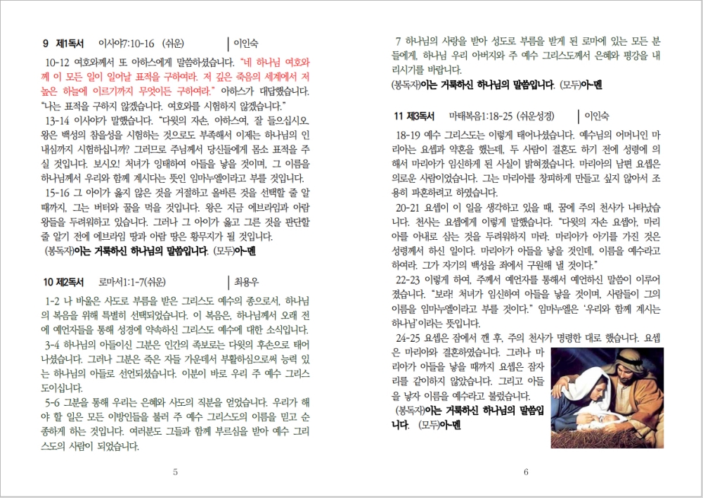 1Cap 2025-12-20 21-23-44.jpg