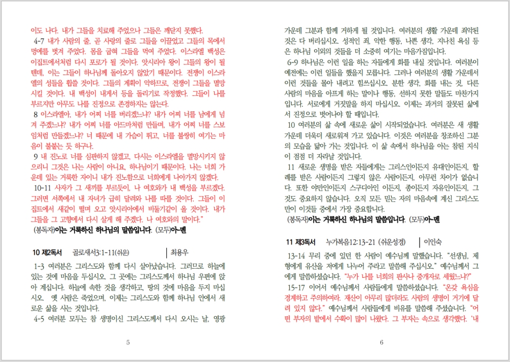 batch_Cap 2025-08-02 21-09-44-925.jpg