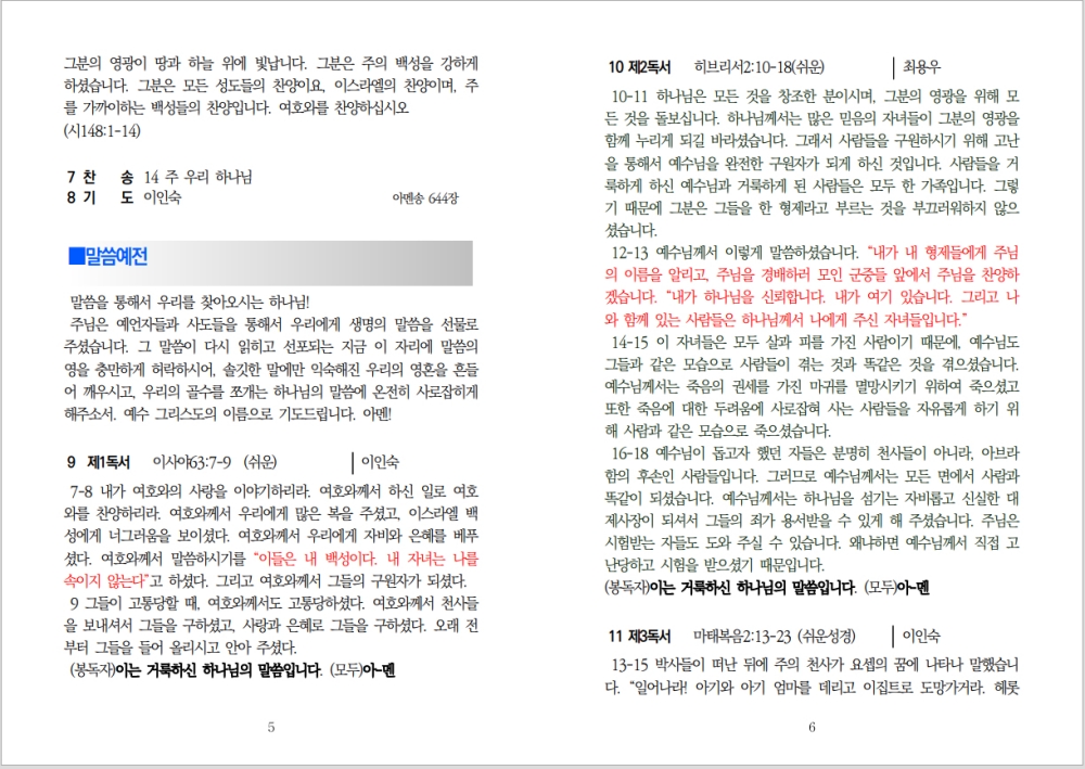 1Cap 2025-12-27 22-05-47.jpg