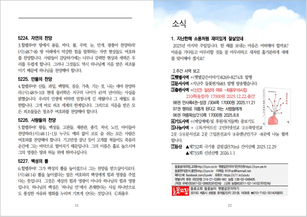 1Cap 2025-12-27 22-06-04.jpg