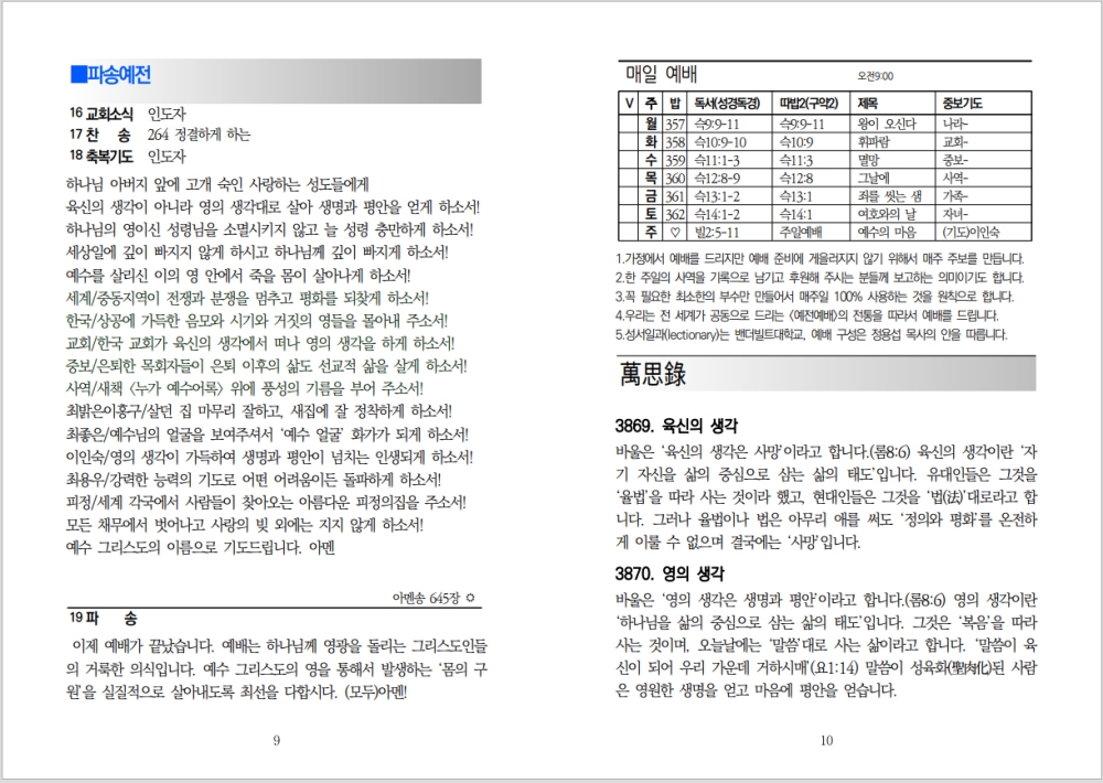 305-Cap 2026-03-21 23-30-50.jpg