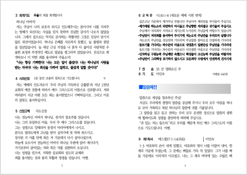 305-Cap 2026-03-21 23-30-34.jpg