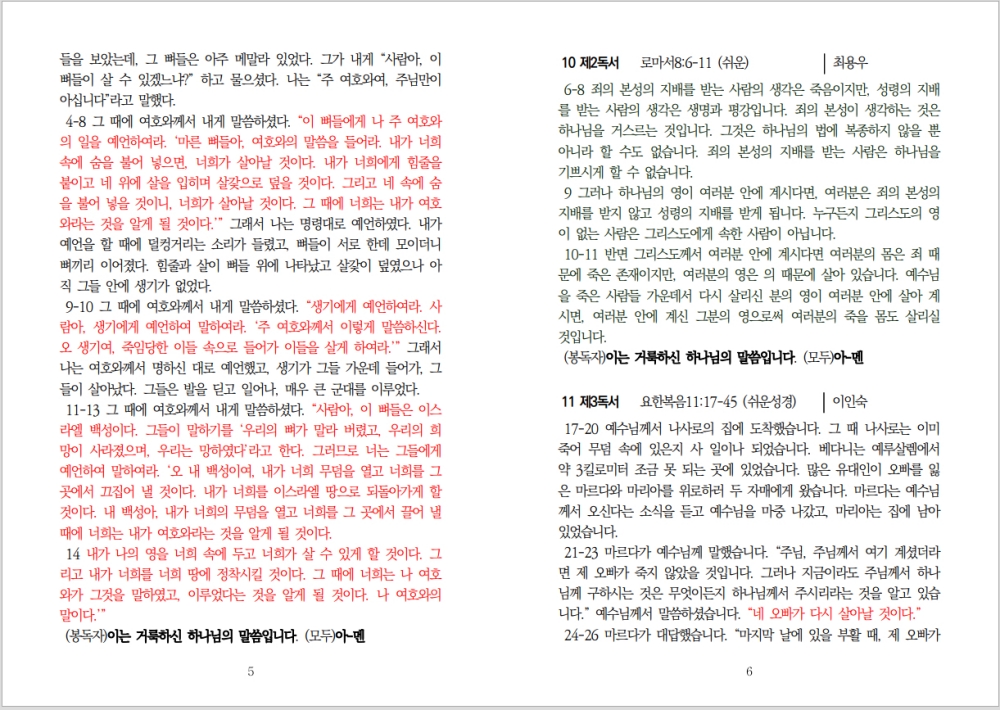 305-Cap 2026-03-21 23-30-38.jpg