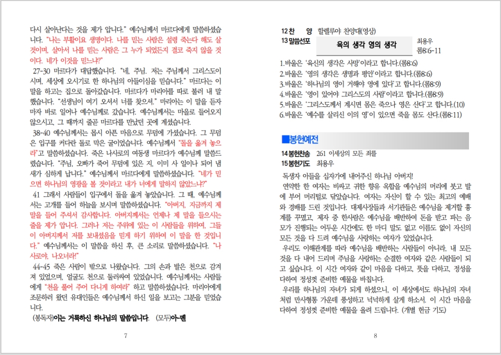 305-Cap 2026-03-21 23-30-42.jpg