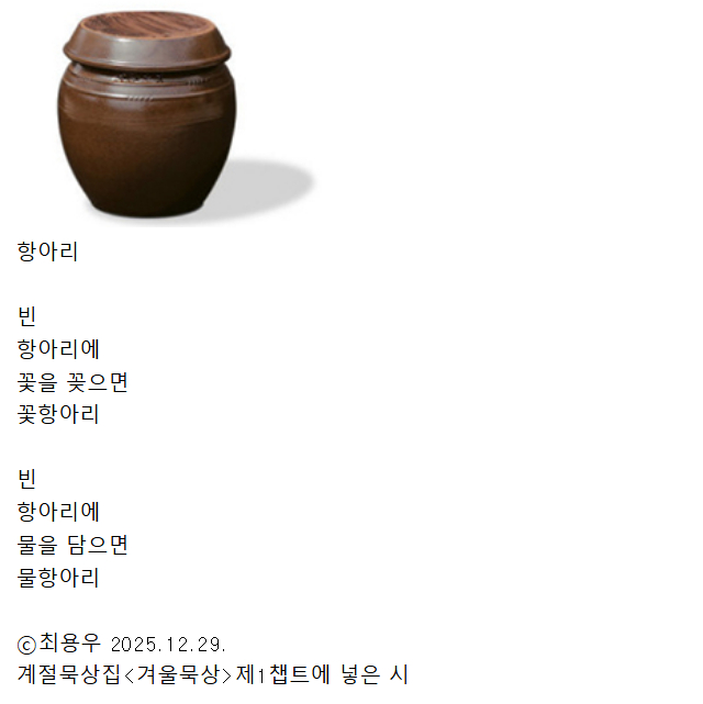 Cap 2025-12-29 21-50-20.jpg