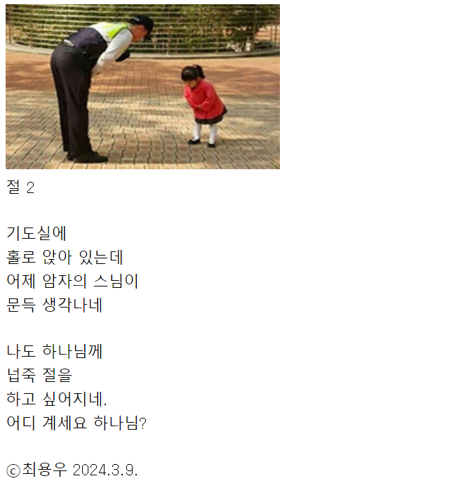 Cap 2024-03-09 22-15-26-619.jpg