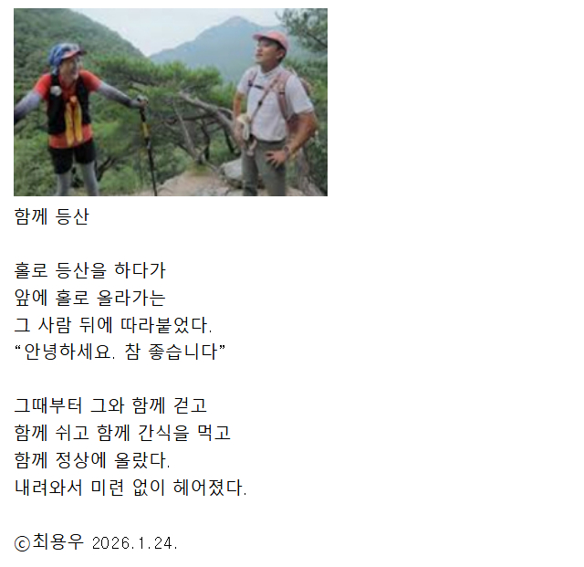 Cap 2026-01-24 23-56-07.jpg