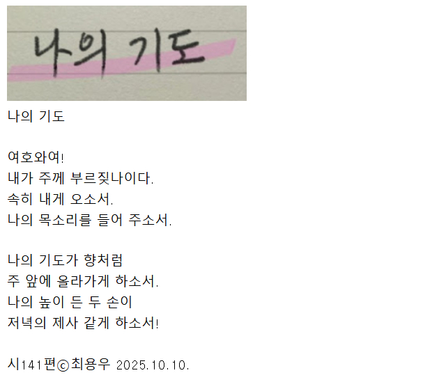 Cap 2025-10-10 22-17-54.jpg