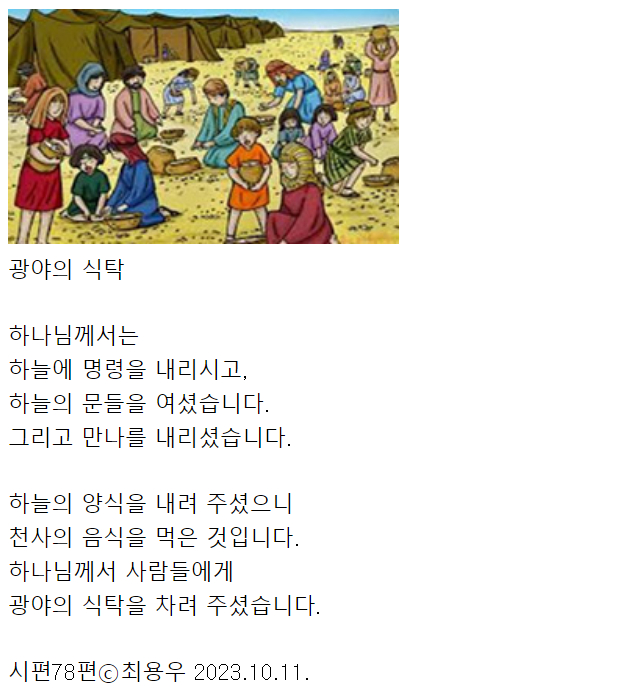 Cap 2023-10-11 22-01-38-706.jpg