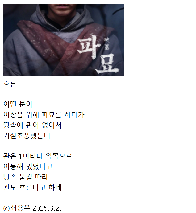 Cap 2025-03-02 23-34-05-652.jpg