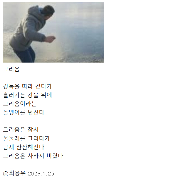 Cap 2026-01-25 21-12-20.jpg