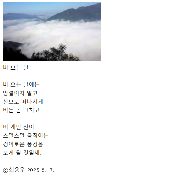 Cap 2025-08-17 21-51-12-489.jpg