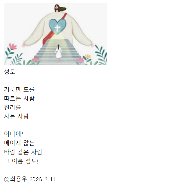 Cap 2026-03-12 21-19-20.jpg