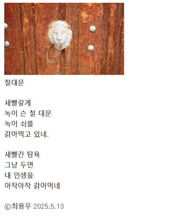 Cap 2025-05-13 21-58-21-858.jpg