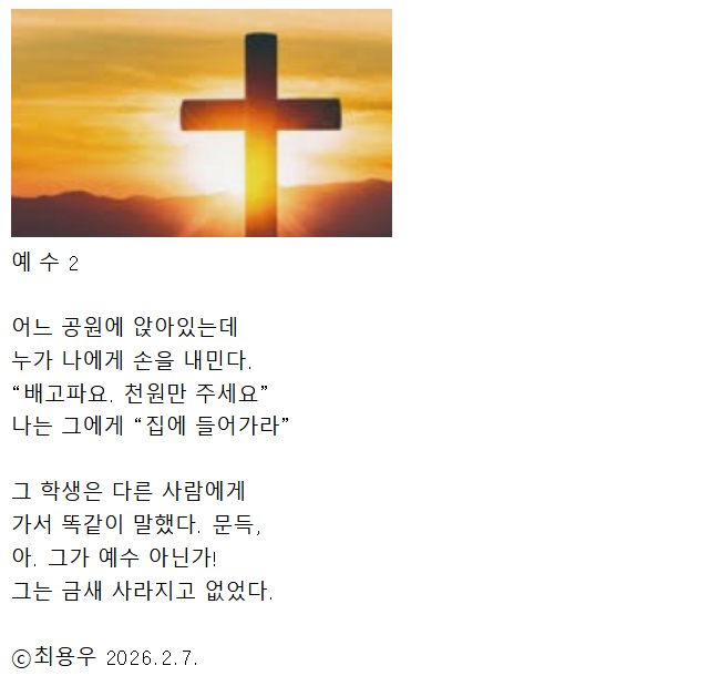 Cap 2026-02-07 22-09-00.jpg