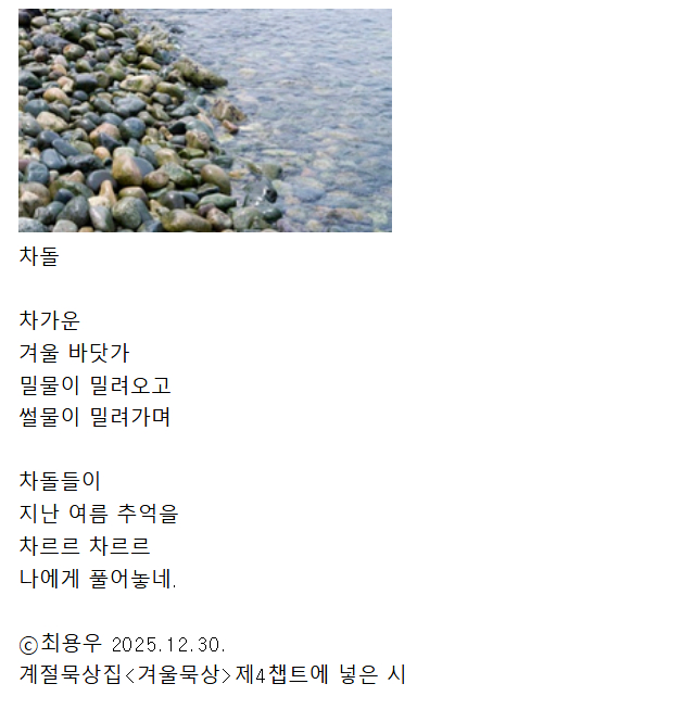 Cap 2025-12-30 23-14-43.jpg