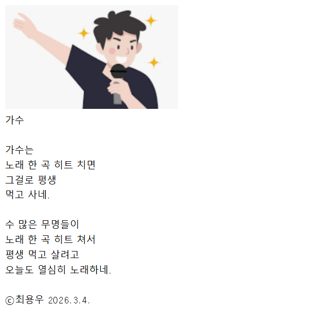 Cap 2026-03-04 21-11-15.jpg