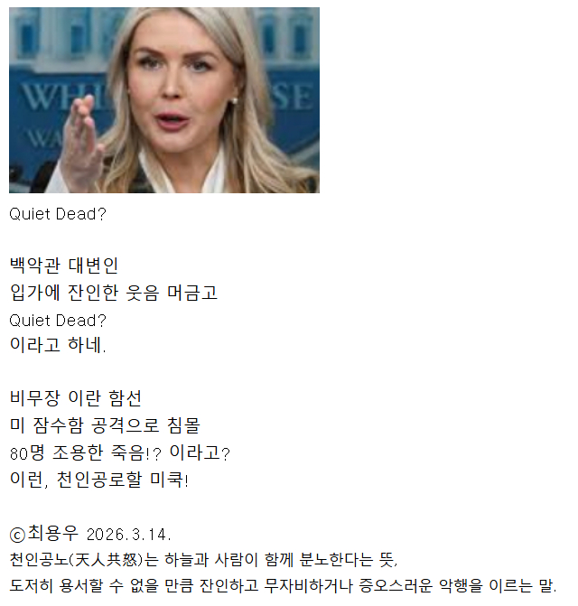 Cap 2026-03-14 22-07-57.jpg