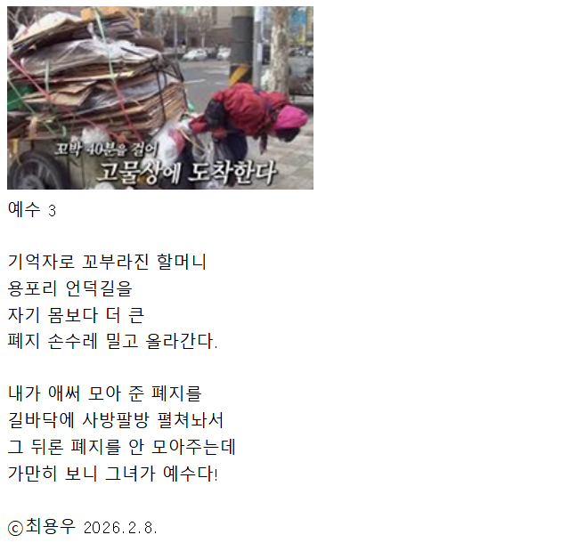 Cap 2026-02-08 22-19-21.jpg