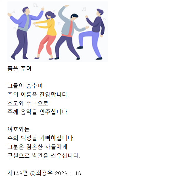 Cap 2026-01-16 22-10-11.jpg