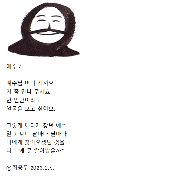 Cap 2026-02-09 21-24-26.jpg