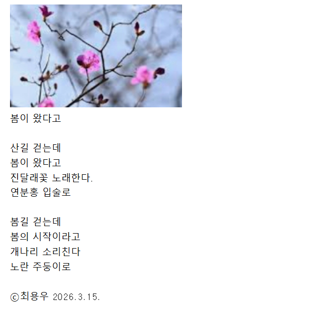 Cap 2026-03-15 21-34-32.jpg