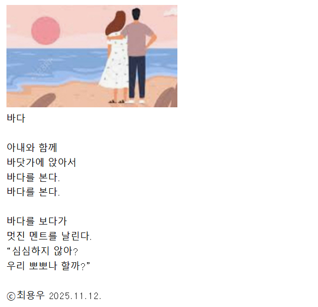 Cap 2025-11-12 21-20-54.jpg