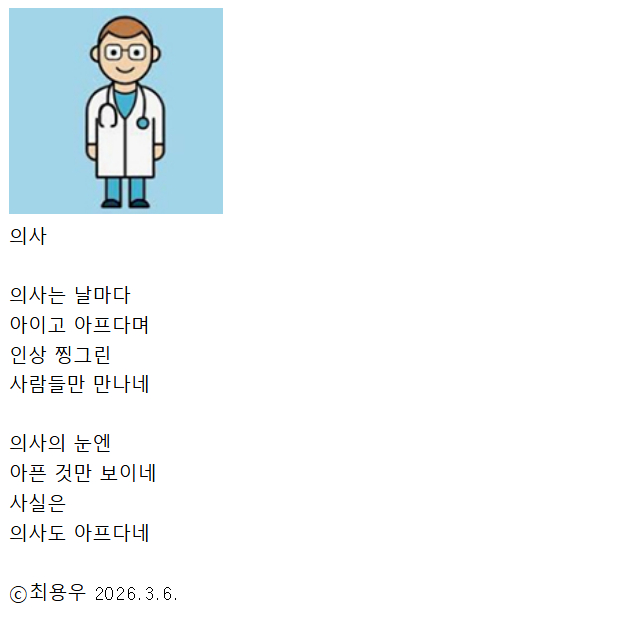 Cap 2026-03-06 22-01-08.jpg