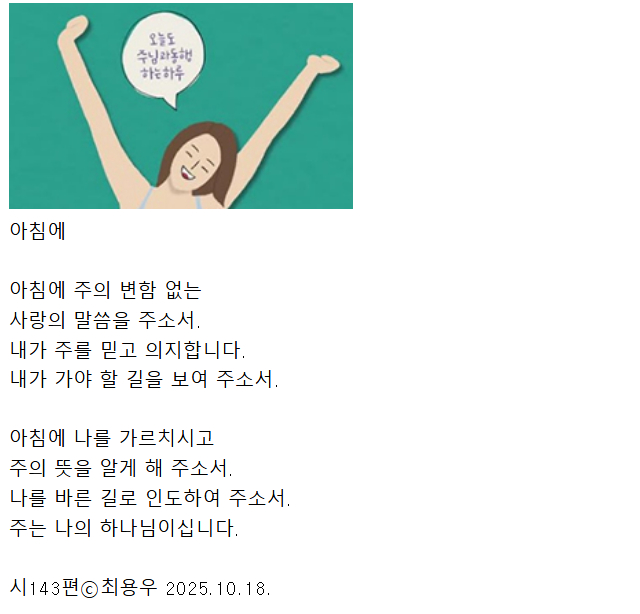 Cap 2025-10-18 21-14-50.jpg